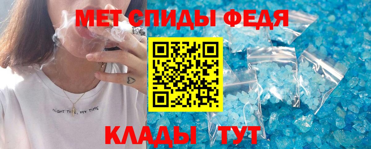 АМФ 98%  Вход с VPN  Пыть-Ях 
