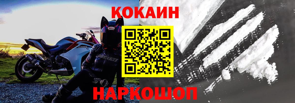 Пыть-Ях  Кокаин 98%  Кокаин VHQ  Вход с VPN 