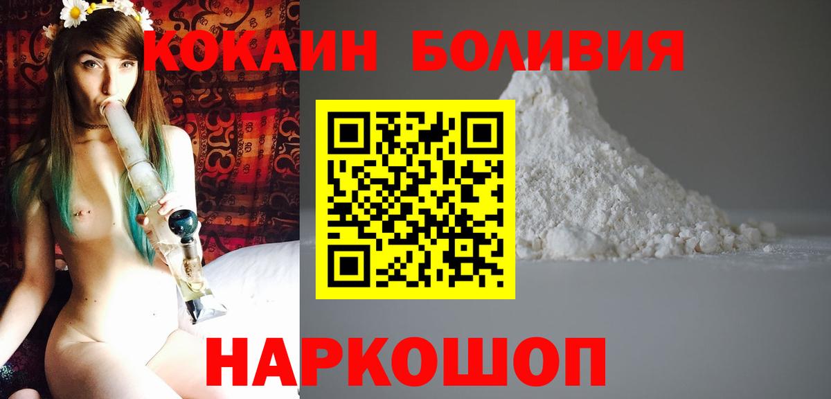 КОКАИН FishScale Пыть-Ях