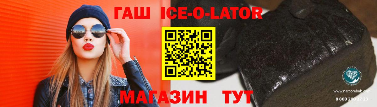 ГАШ VHQ Пыть-Ях