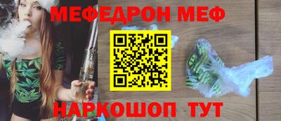спайс Бугуруслан