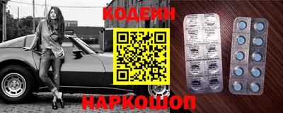 ALPHA PVP Будённовск