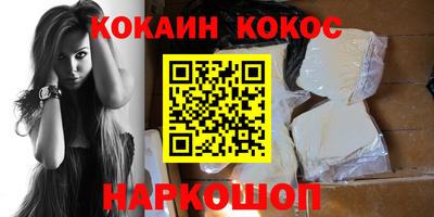 шишки Бузулук