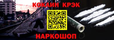спайс Бугуруслан