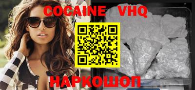 спайс Бугуруслан