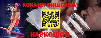 спайс Бугуруслан