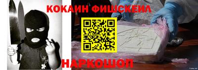ALPHA PVP Будённовск