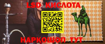 спайс Бугуруслан