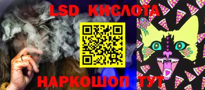спайс Бугуруслан