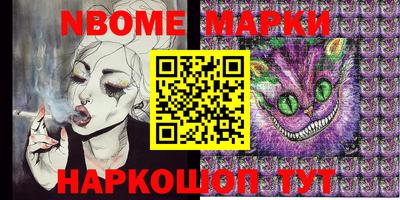 шишки Бузулук