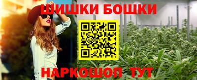 ALPHA PVP Будённовск