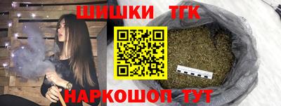 шишки Бузулук