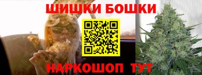 спайс Бугуруслан