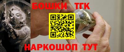 шишки Бузулук