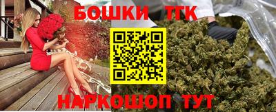 спайс Бугуруслан