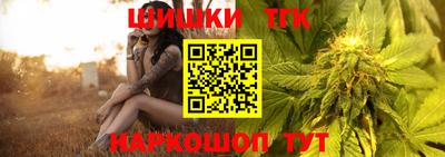 шишки Бузулук