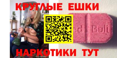 спайс Бугуруслан