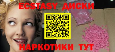 шишки Бузулук