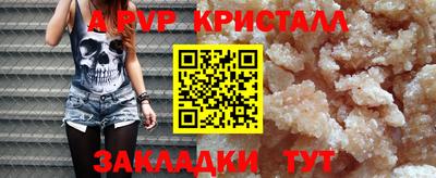 спайс Бугуруслан