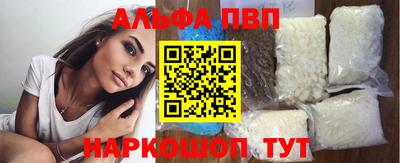 шишки Бузулук