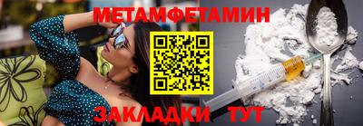 спайс Бугуруслан