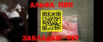 спайс Бугуруслан