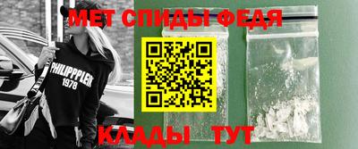 спайс Бугуруслан