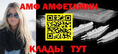 спайс Бугуруслан