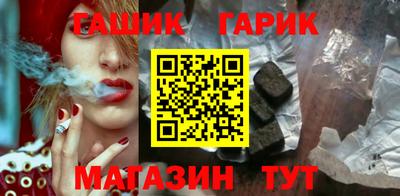 шишки Бузулук