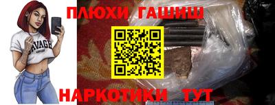 шишки Бузулук