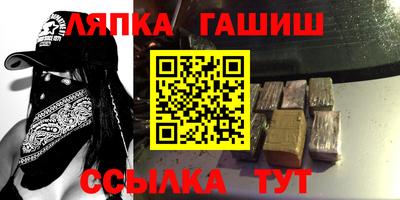 шишки Бузулук