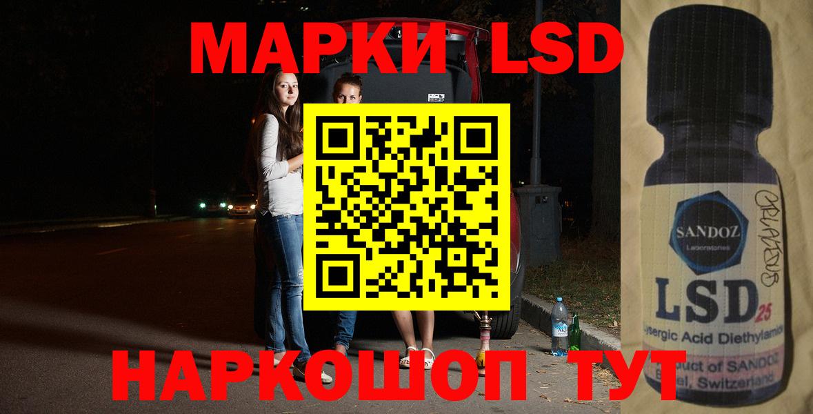 ЛСД экстази кислота  Лсд 25 экстази ecstasy  Пыть-Ях  omg как войти  Вход с VPN 