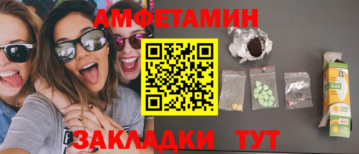 Первитин Methamphetamine  Вход с VPN  Пыть-Ях 