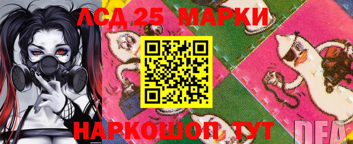Пыть-Ях  Марки N-bome 1,5мг  Марки 25I-NBOMe  Вход с VPN 