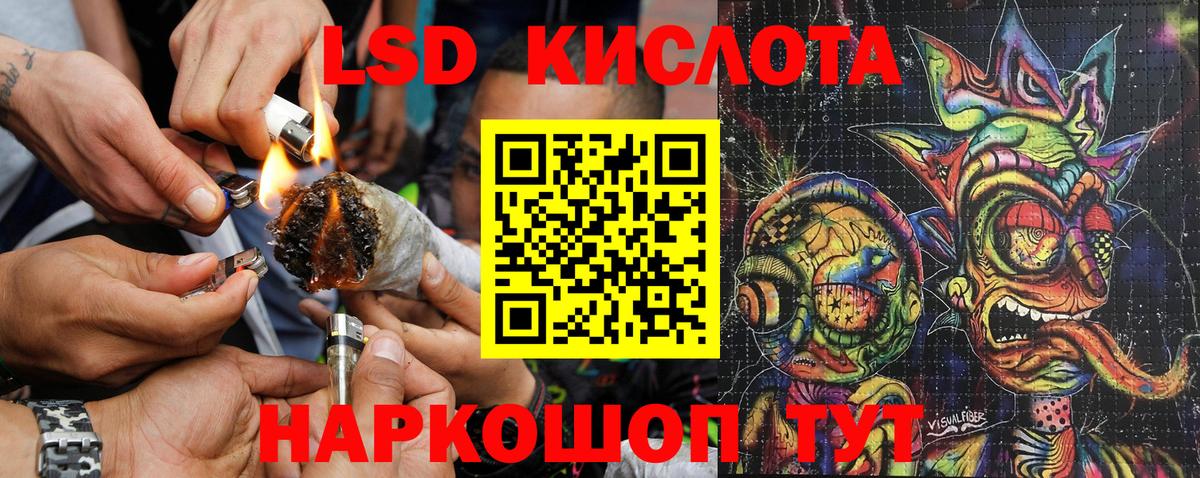 Наркотические марки 1500мкг Пыть-Ях