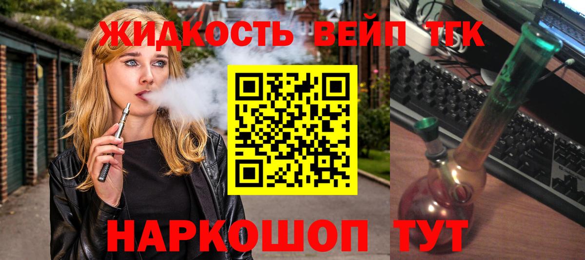 Пыть-Ях  купить наркотик  Вход с VPN  Дистиллят ТГК THC oil  ТГК Wax 