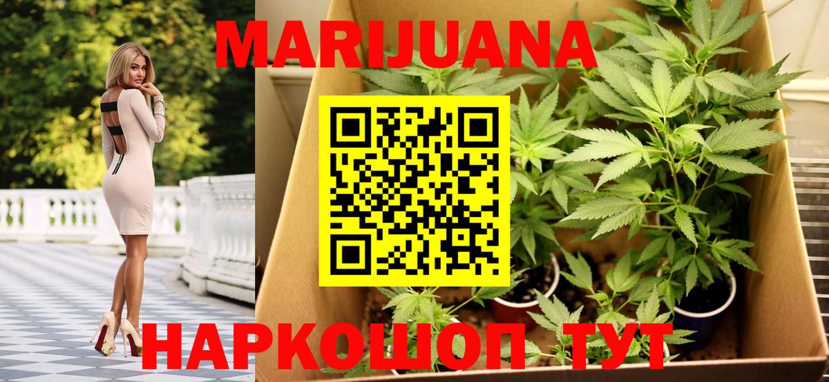 Бошки Шишки OG Kush Пыть-Ях